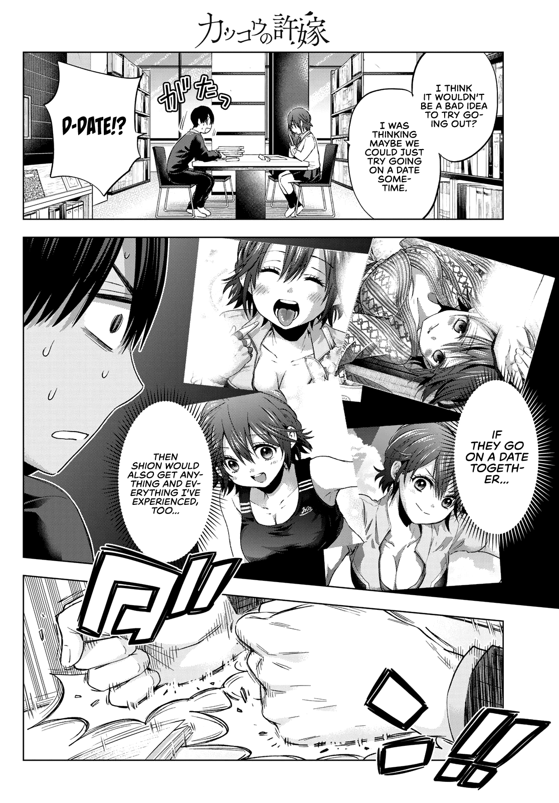 Kakkou no Iinazuke Chapter 114 9